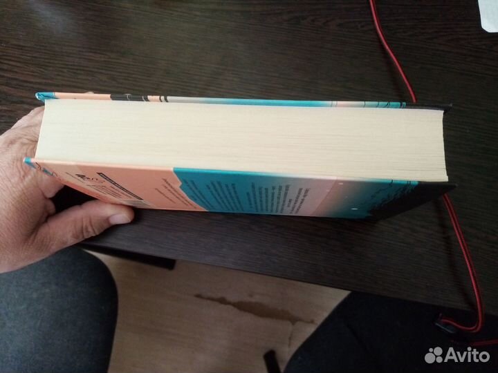 Дженни Даунхэм книга 