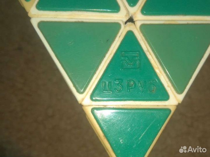 Ретро головоломка треугольник-рубик СССР