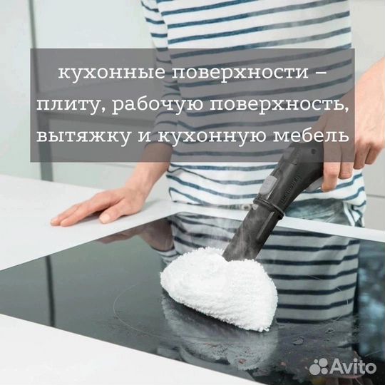 Пароочиститель Karcher sc4 проkat