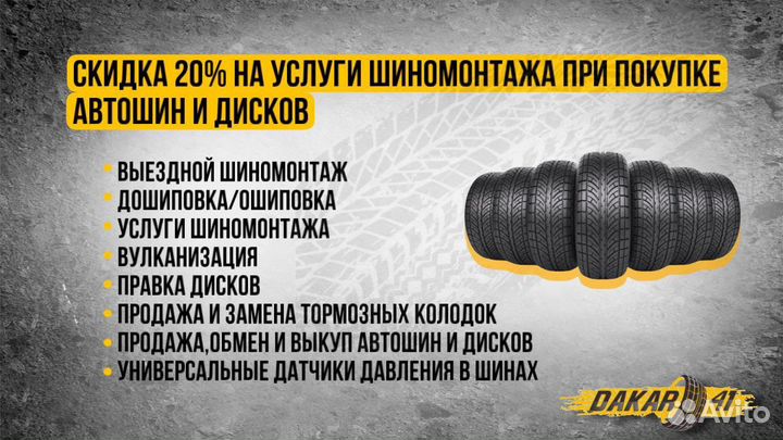 Проставки 4*114,3 25мм