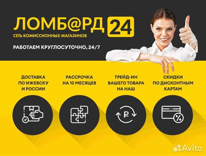 Колонка портативная JBL Flip 6