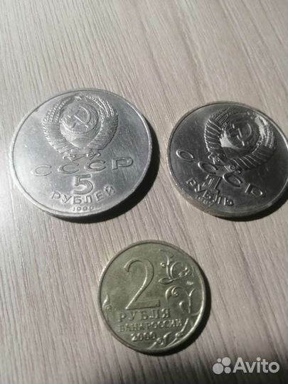 Юбилейные монеты СССР