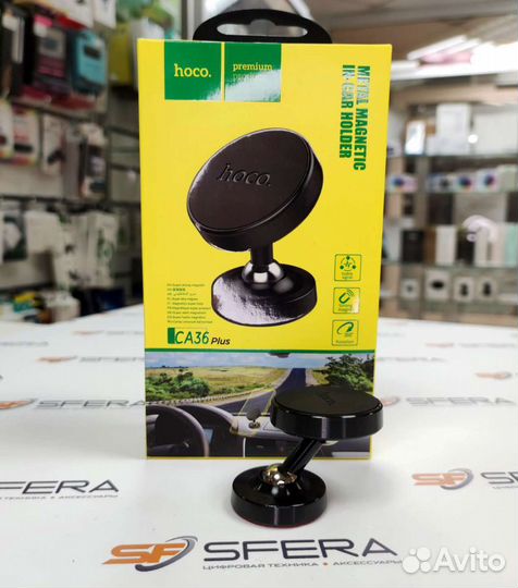 Держатель для смартфона hoco ca36 plus