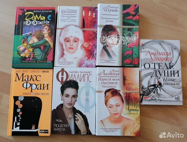 Художественная литература, книги художественные