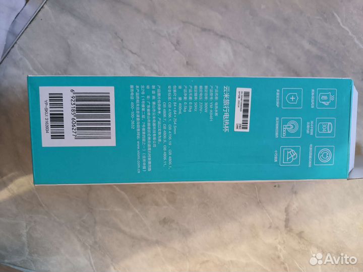 Электрический чайник Viomi Portable YM-K0401