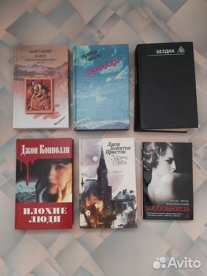 Книги пакетом. 6 шт