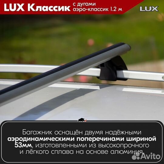 Багажник LUX классик S Toyota Lite Ace 1980-1985