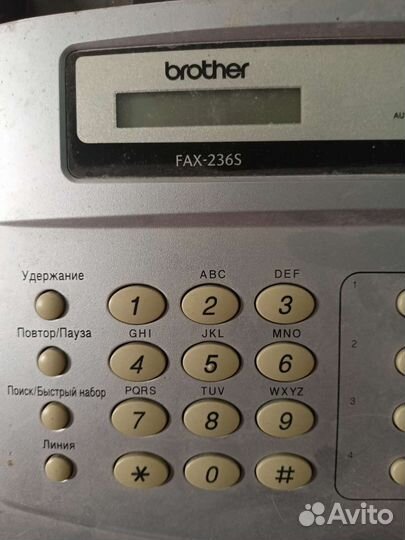 Телефон факс