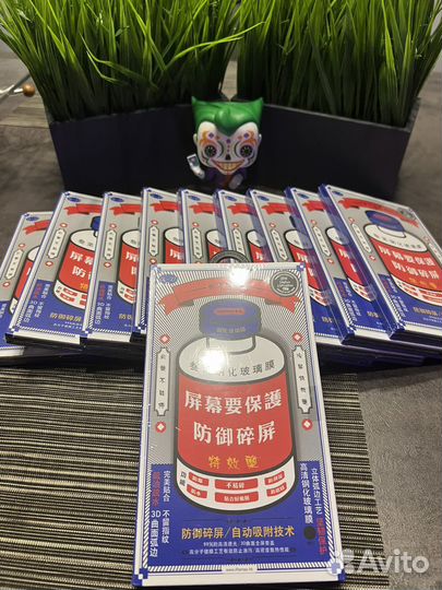 Защитное стекло remax iPhone 13/14 pro max