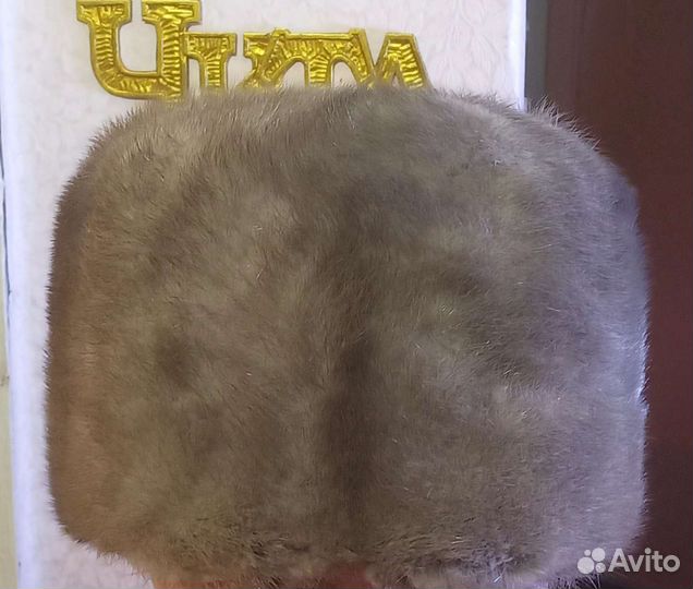 Шапка мужская