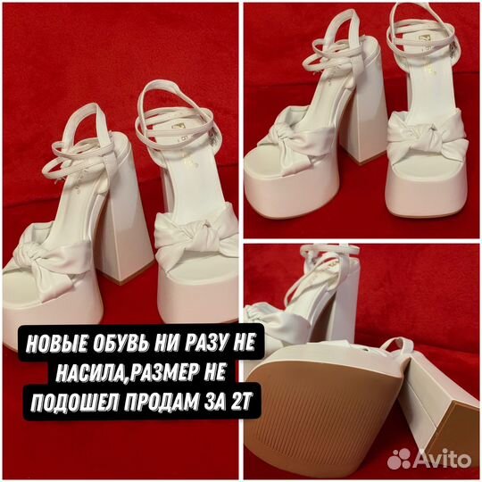 Босоножки женские 36 размер