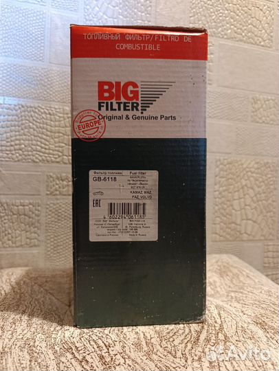 Топливный фильтр BIG filter GB-6118