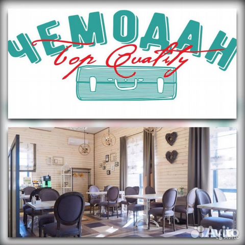 Посудомойщица(к)