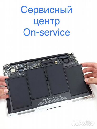 Аккумуляторная батарея замена, ремонт Макбук/Macbo