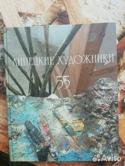 Живопись, х.м