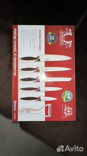 Подарочный набор ножей, 6 предметов, нерж.сталь