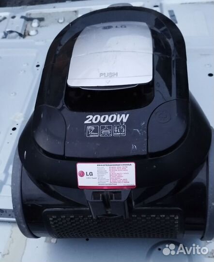 Пылесос 2000W LG, импорт