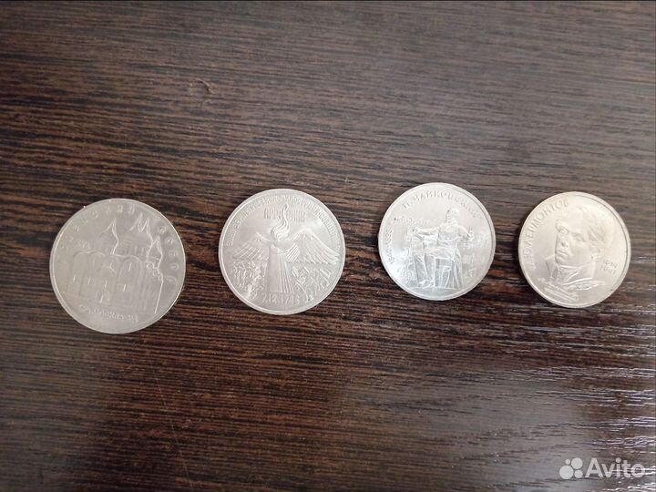 Монеты СССР и банка России