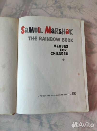 2 Книги на английском языке для детей