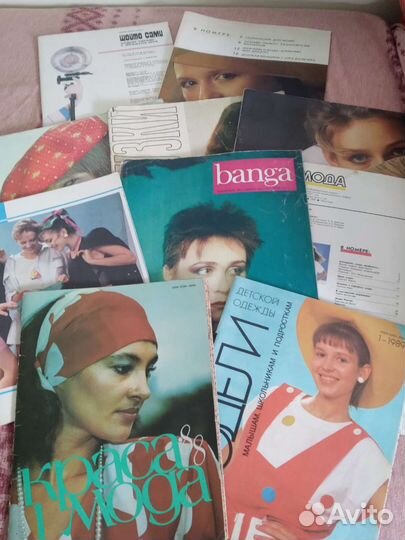Журналы мод разных лет