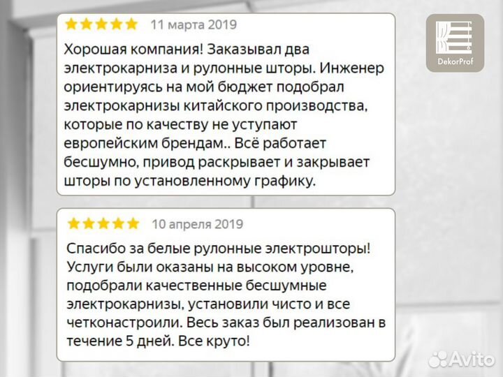 Рулонные шторы с ручным управлением