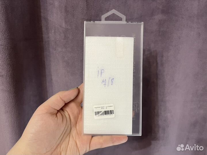Защитное стекло на iPhone 7 iPhone 8
