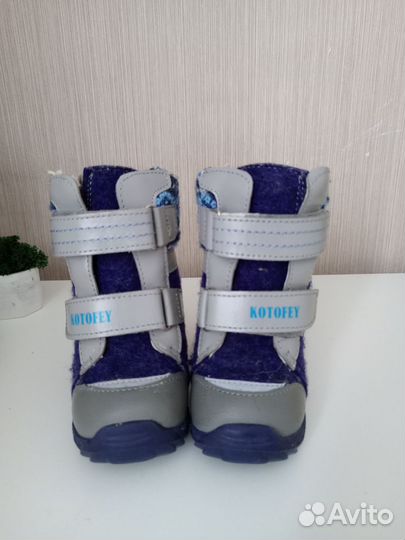 Валенки котофей 22