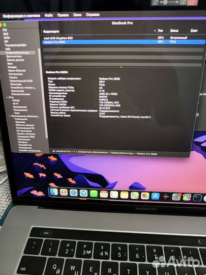 Apple MacBook Pro 15