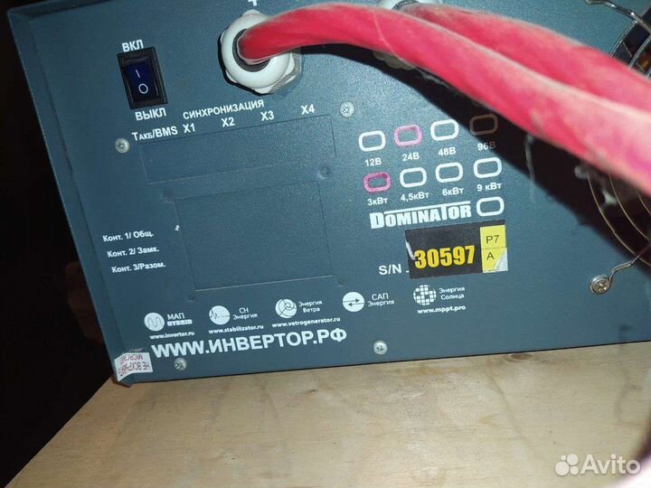 Инвертор мап Энергия Pro 24В 3кВт