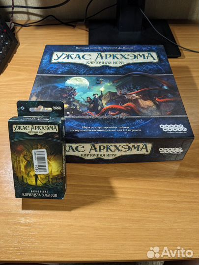 Ужас аркхэма карточный + доп карнавал ужасов