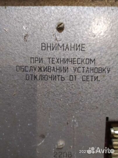 Усилитель раритетный