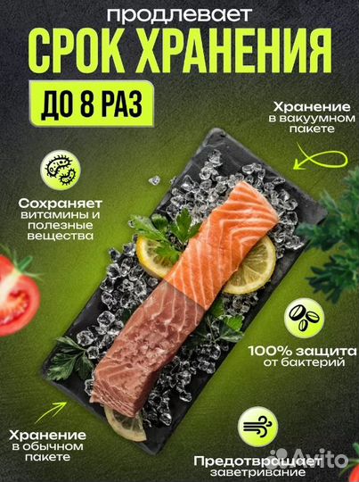 Пакеты для вакуумной упаковки 11