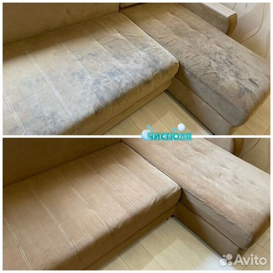 Химчистка мягкой мебели и ковров