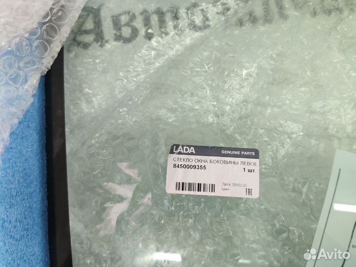 Стекло окна боковины левое тонированное Ларгус