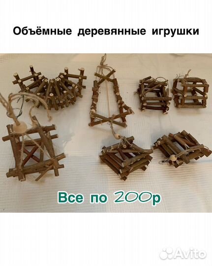 Корм, вкусняшки и аксессуары для птиц