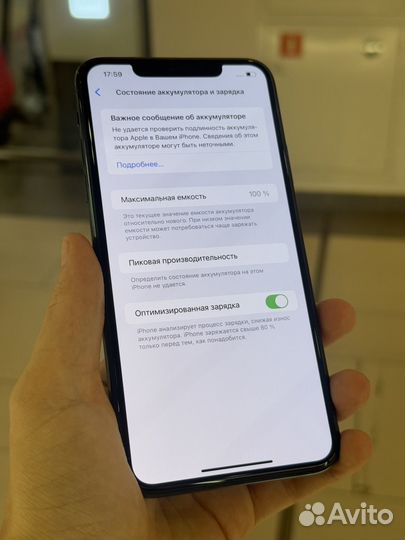 iPhone 11 Pro Max, 64 ГБ