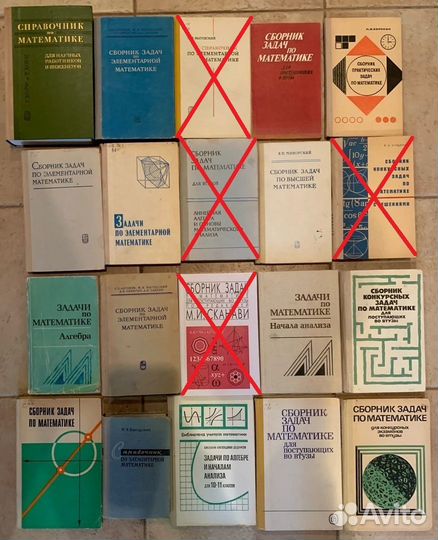 Учебники по математике.алгебре,геометрии