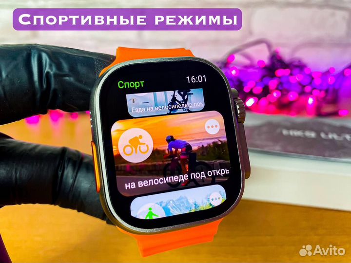 Apple Watch Ultra 2