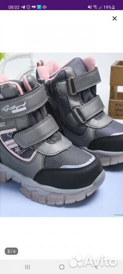 Ботинки зимние для девочки 28