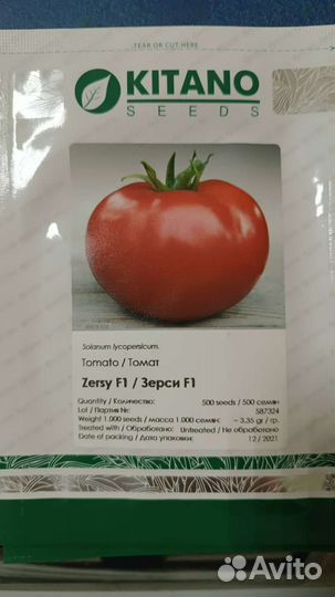 Томат Такадо