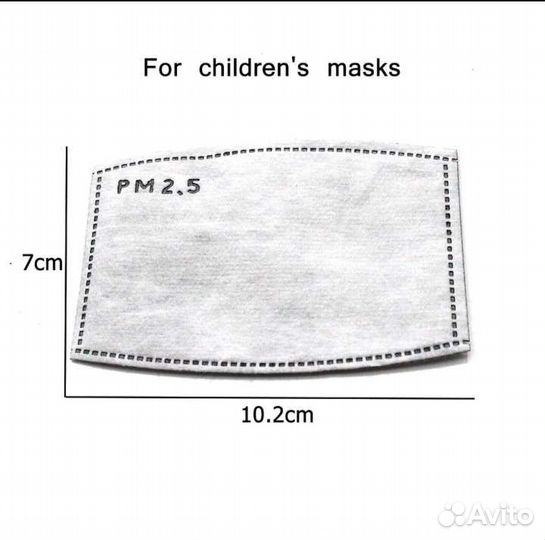 Сменные фильтры для детских масок