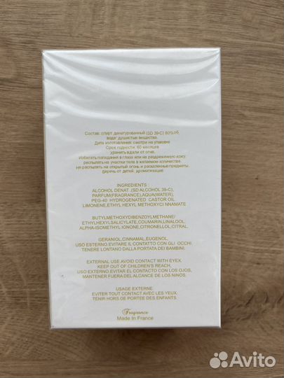 Парфюмерная вода женская