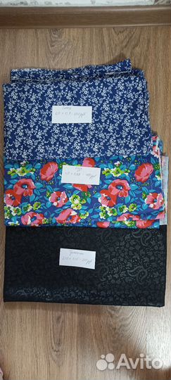 Отрез ткани