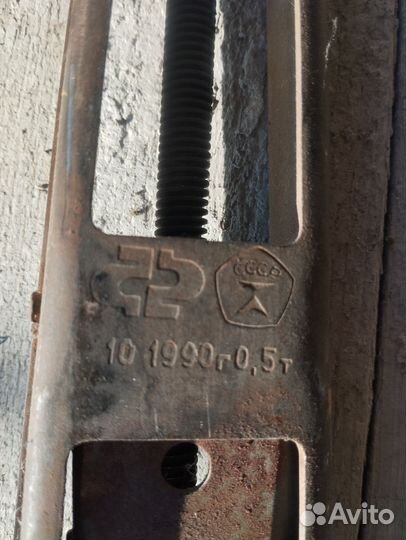 Домкрат СССР