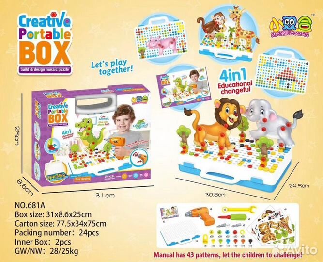 Мозаика с шуруповертом 616-28 creative mosaic 253+