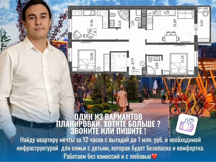 3-к. квартира, 74,2 м², 11/18 эт.