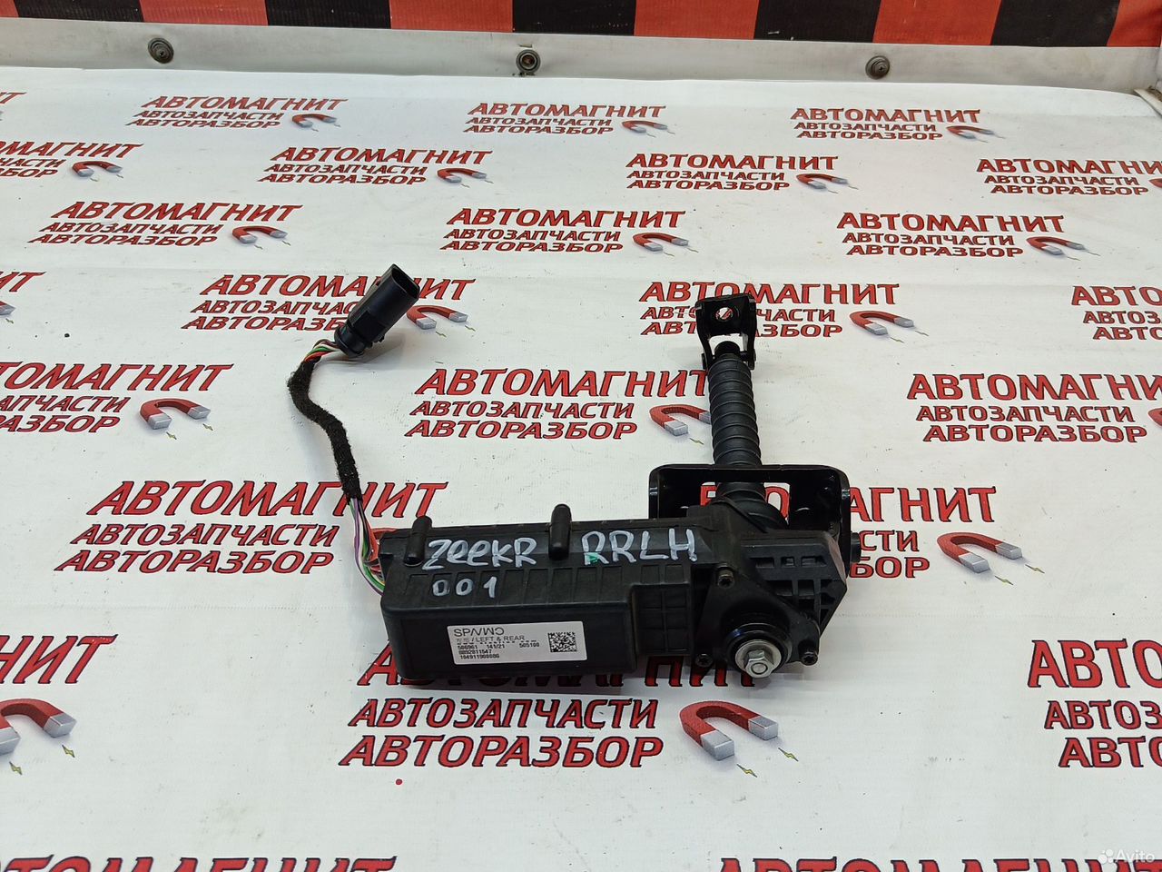 Доводчик двери задней левой Zeekr 001