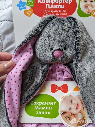 Заяц комфортер розовый серый