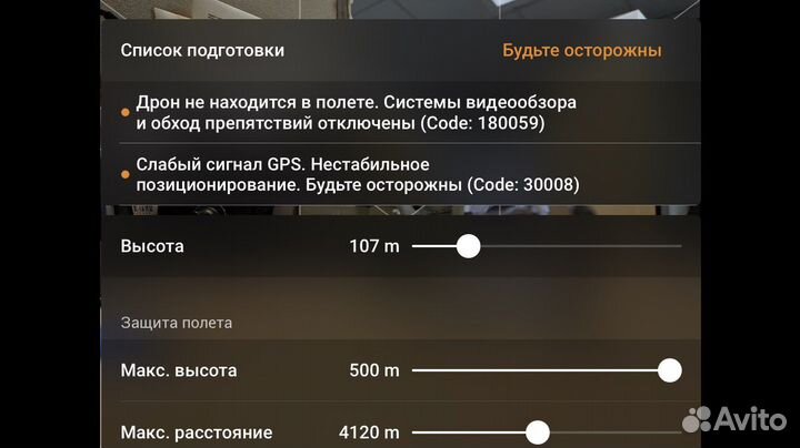 Ремонт квадрокоптера DJI Mavic