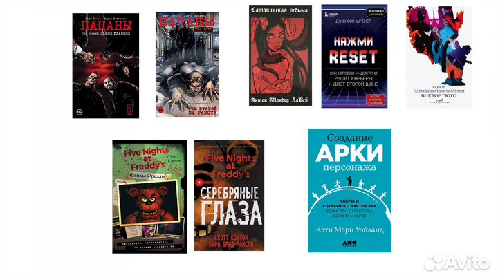 Артбуки, книги, комиксы, манга и прочее